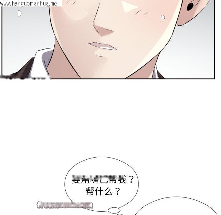 韩国漫画回归单身的继女韩漫_回归单身的继女-第7话在线免费阅读-韩国漫画-第32张图片