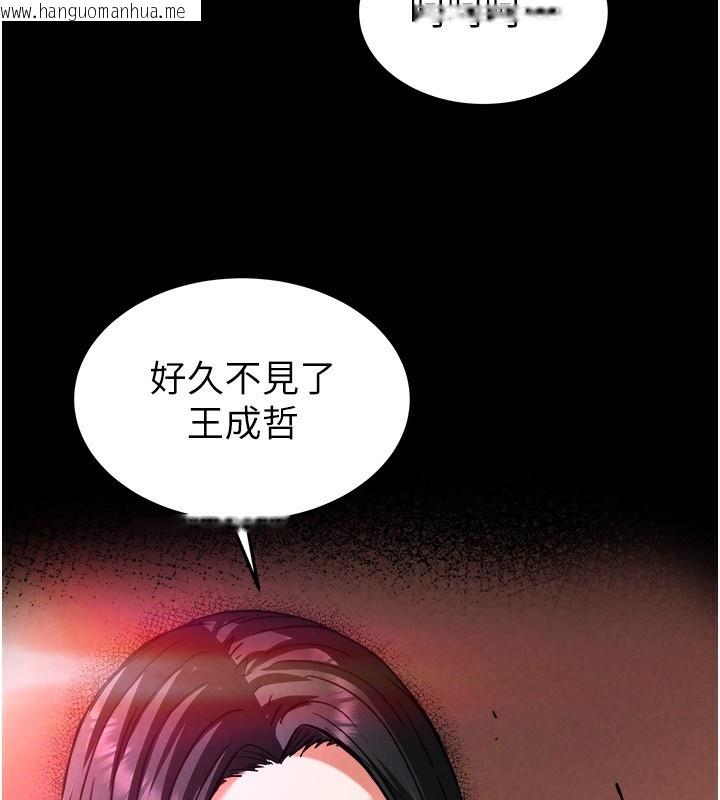 韩国漫画末日雕堡韩漫_末日雕堡-第1话-在末日成为催眠师在线免费阅读-韩国漫画-第258张图片