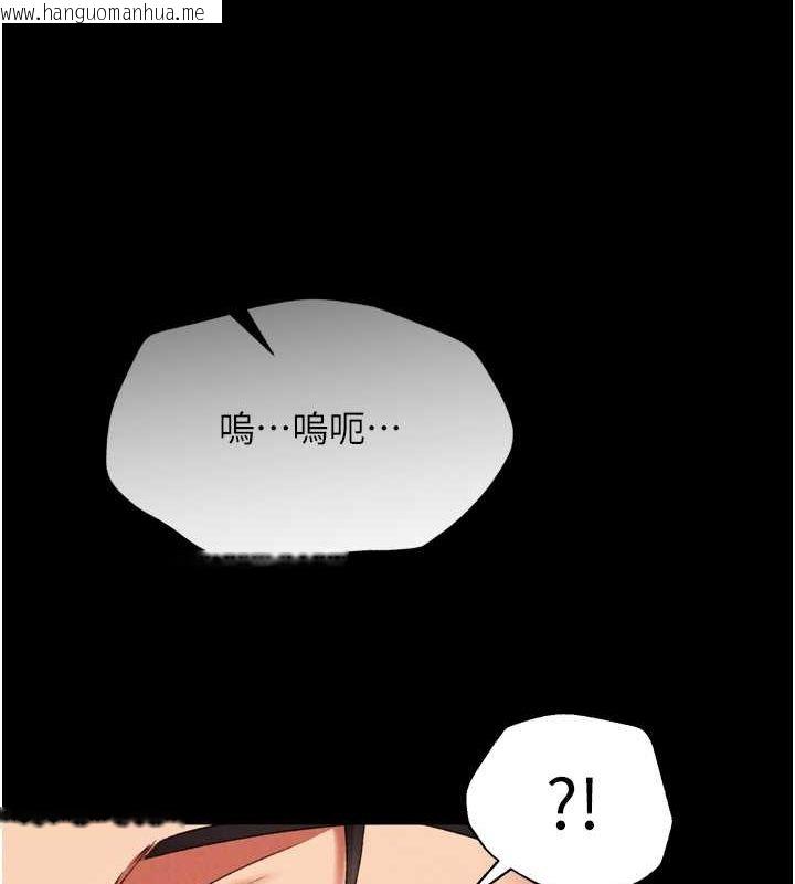 韩国漫画色雕英雄传：一捅天下韩漫_色雕英雄传：一捅天下-第65话-被处女们霸王硬上弓?在线免费阅读-韩国漫画-第107张图片