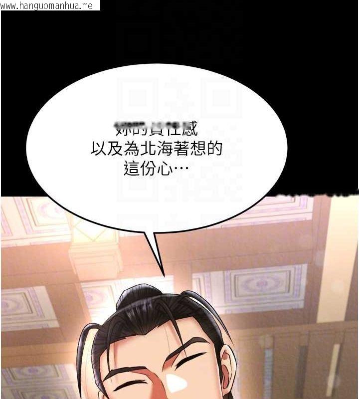 韩国漫画色雕英雄传：一捅天下韩漫_色雕英雄传：一捅天下-第65话-被处女们霸王硬上弓?在线免费阅读-韩国漫画-第103张图片