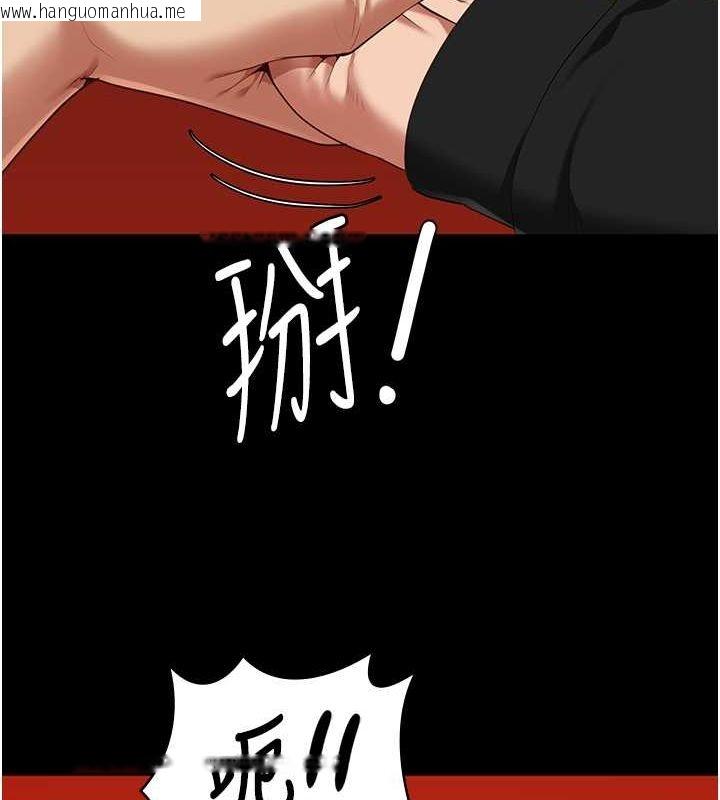 韩国漫画监狱女囚韩漫_监狱女囚-第87话-永别了，郑宇圣在线免费阅读-韩国漫画-第39张图片