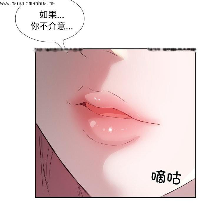 韩国漫画回归单身的继女韩漫_回归单身的继女-第7话在线免费阅读-韩国漫画-第11张图片