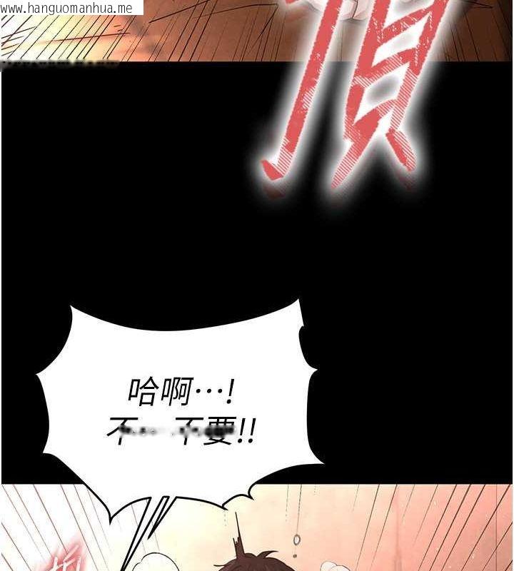 韩国漫画末日雕堡韩漫_末日雕堡-第4话-帮20岁的处女破处在线免费阅读-韩国漫画-第28张图片