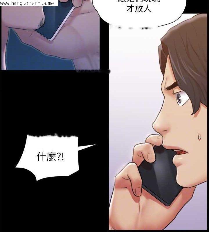 韩国漫画协议换爱(无码版)韩漫_协议换爱(无码版)-第108话-令所有男人都垂涎的她们在线免费阅读-韩国漫画-第46张图片