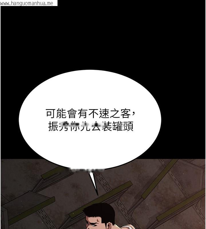 韩国漫画末日雕堡韩漫_末日雕堡-第1话-在末日成为催眠师在线免费阅读-韩国漫画-第47张图片