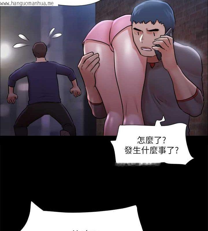 韩国漫画协议换爱(无码版)韩漫_协议换爱(无码版)-第108话-令所有男人都垂涎的她们在线免费阅读-韩国漫画-第111张图片