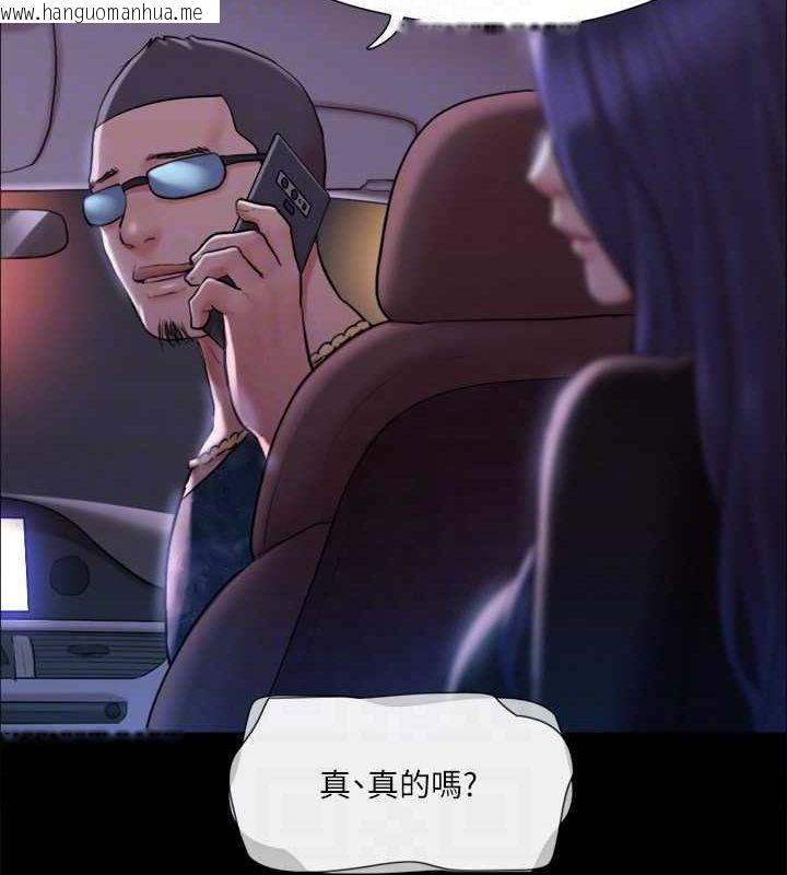 韩国漫画协议换爱(无码版)韩漫_协议换爱(无码版)-第108话-令所有男人都垂涎的她们在线免费阅读-韩国漫画-第44张图片