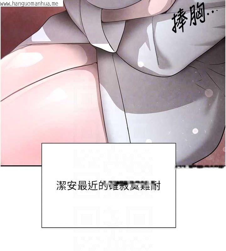 韩国漫画黑道千金韩漫_黑道千金-第11话-暴露狂母亲DIY大解放在线免费阅读-韩国漫画-第67张图片