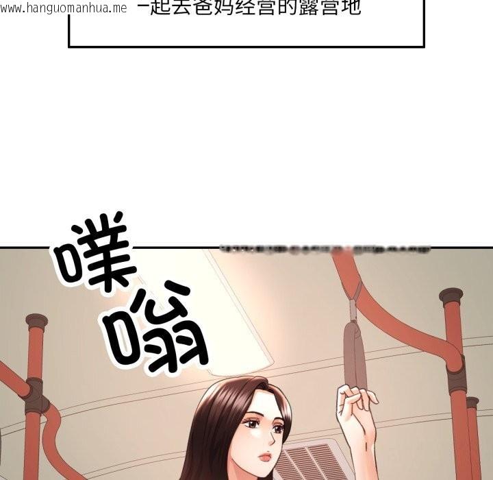 韩国漫画已嫁人的她韩漫_已嫁人的她-第6话在线免费阅读-韩国漫画-第84张图片