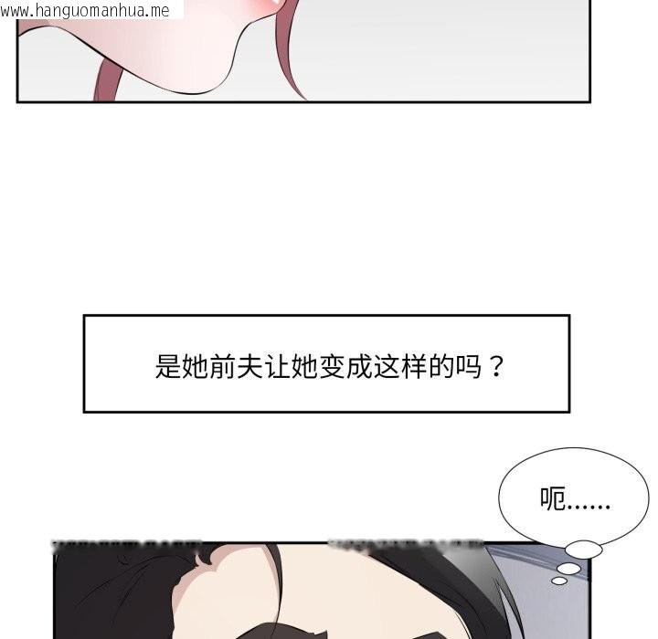 韩国漫画回归单身的继女韩漫_回归单身的继女-第7话在线免费阅读-韩国漫画-第44张图片