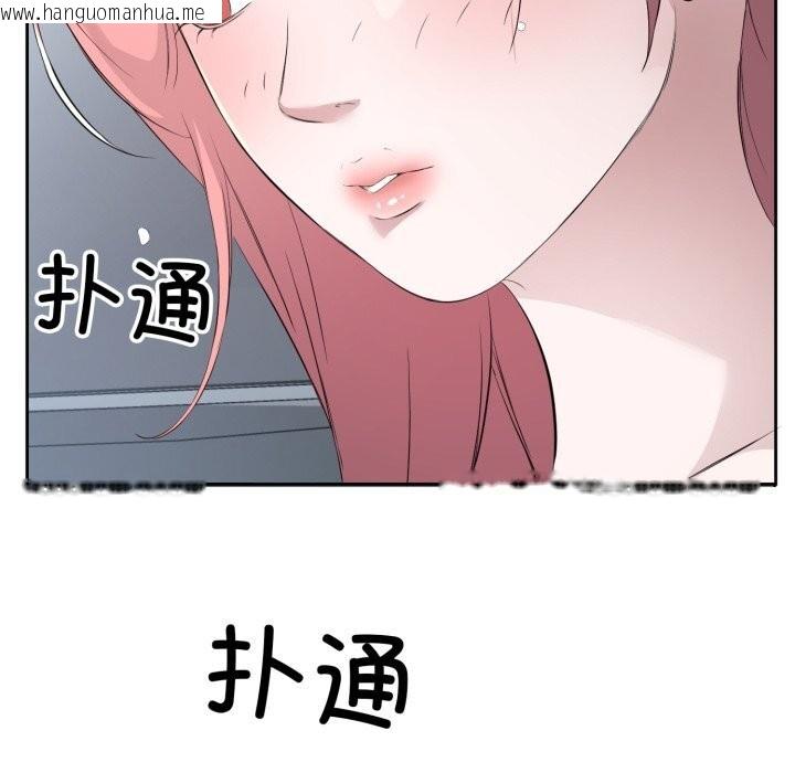 韩国漫画回归单身的继女韩漫_回归单身的继女-第7话在线免费阅读-韩国漫画-第20张图片