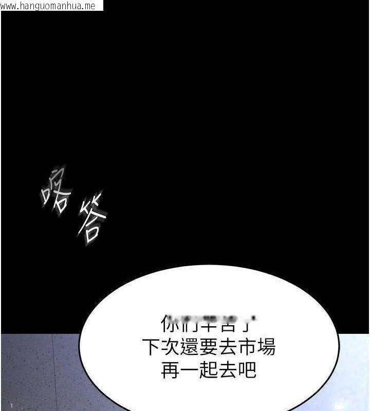 韩国漫画末日雕堡韩漫_末日雕堡-第2话-狩猎时间到在线免费阅读-韩国漫画-第83张图片