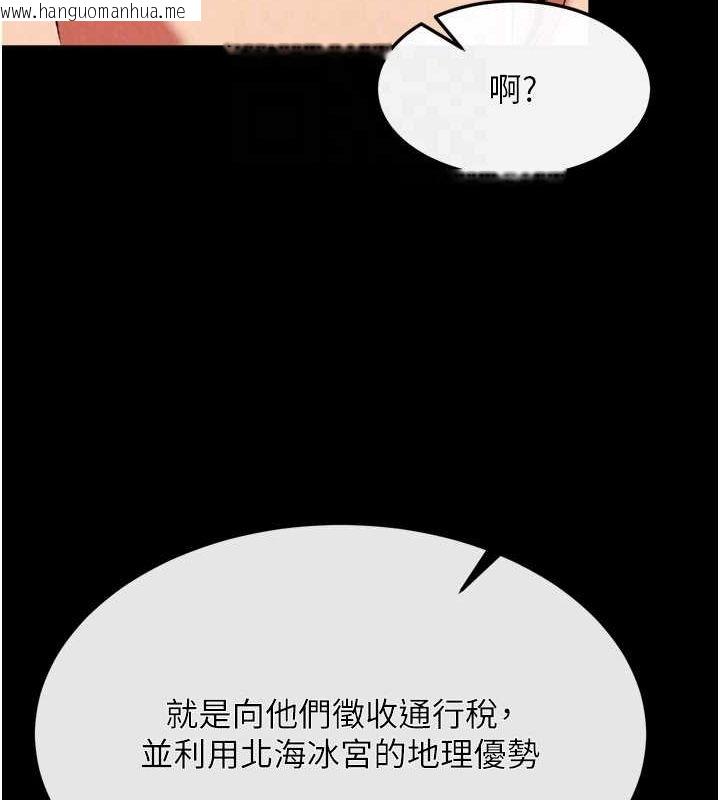 韩国漫画色雕英雄传：一捅天下韩漫_色雕英雄传：一捅天下-第65话-被处女们霸王硬上弓?在线免费阅读-韩国漫画-第84张图片