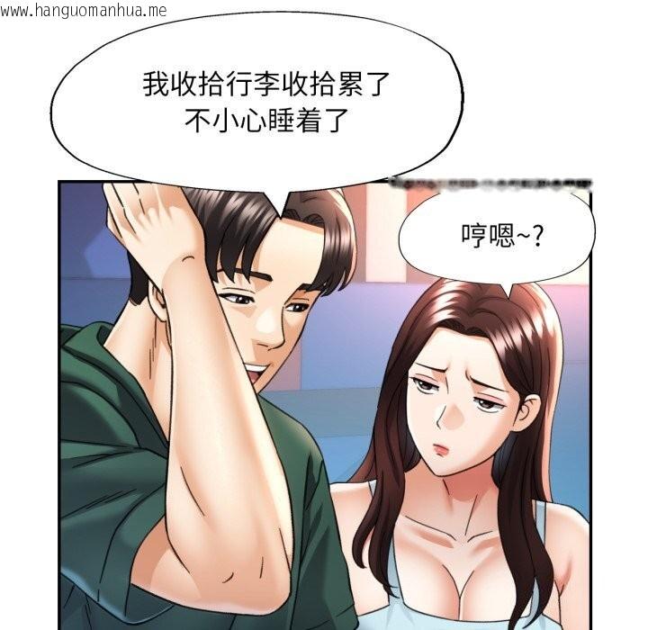 韩国漫画已嫁人的她韩漫_已嫁人的她-第6话在线免费阅读-韩国漫画-第98张图片