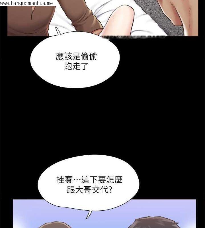 韩国漫画协议换爱(无码版)韩漫_协议换爱(无码版)-第108话-令所有男人都垂涎的她们在线免费阅读-韩国漫画-第74张图片