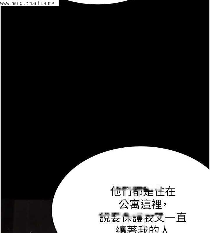 韩国漫画末日雕堡韩漫_末日雕堡-第2话-狩猎时间到在线免费阅读-韩国漫画-第204张图片