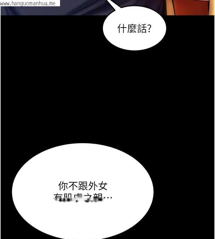 韩国漫画色雕英雄传：一捅天下韩漫_色雕英雄传：一捅天下-第65话-被处女们霸王硬上弓?在线免费阅读-韩国漫画-第3张图片