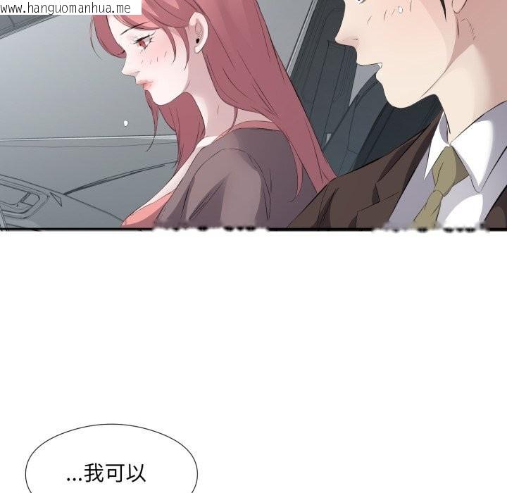 韩国漫画回归单身的继女韩漫_回归单身的继女-第7话在线免费阅读-韩国漫画-第26张图片