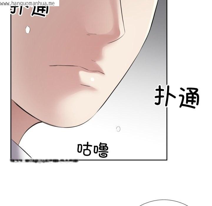 韩国漫画回归单身的继女韩漫_回归单身的继女-第7话在线免费阅读-韩国漫画-第23张图片