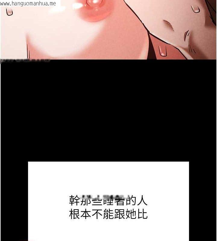 韩国漫画末日雕堡韩漫_末日雕堡-第4话-帮20岁的处女破处在线免费阅读-韩国漫画-第32张图片