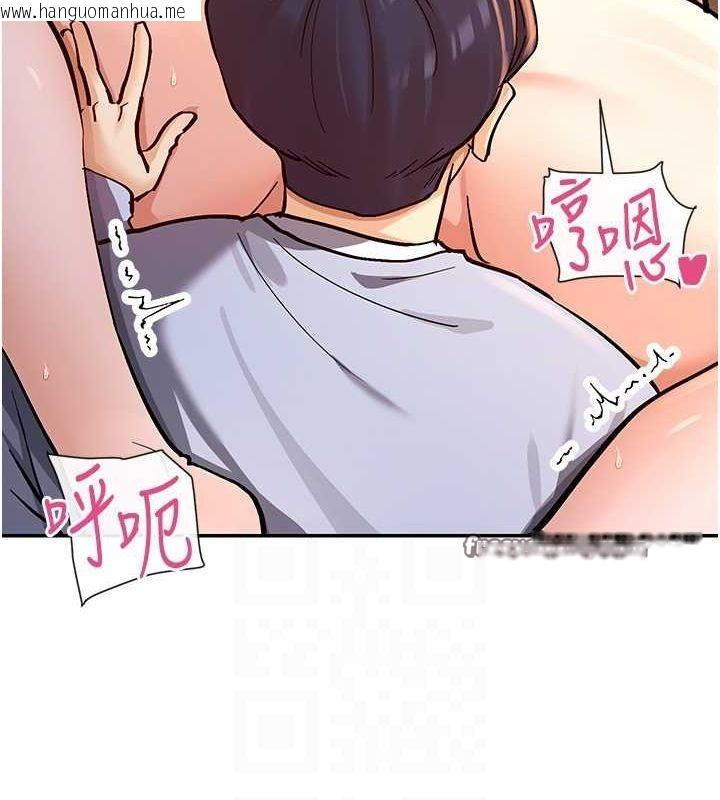 韩国漫画女神都在看这些?韩漫_女神都在看这些?-第14话-人家的下面任你玩在线免费阅读-韩国漫画-第32张图片