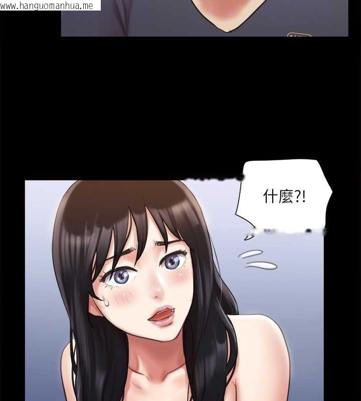 韩国漫画协议换爱(无码版)韩漫_协议换爱(无码版)-第107话-未经允许的性爱在线免费阅读-韩国漫画-第104张图片