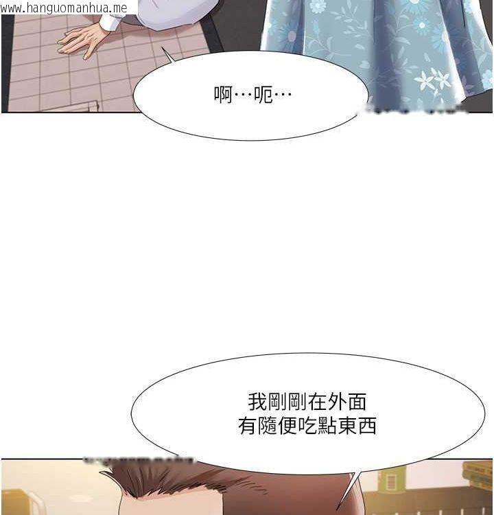 韩国漫画我的性福剧本韩漫_我的性福剧本-第52话-这次的剧本是小叔和嫂子在线免费阅读-韩国漫画-第79张图片