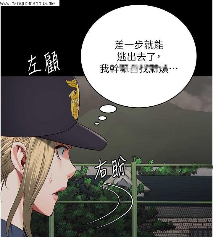 韩国漫画监狱女囚韩漫_监狱女囚-第87话-永别了，郑宇圣在线免费阅读-韩国漫画-第161张图片