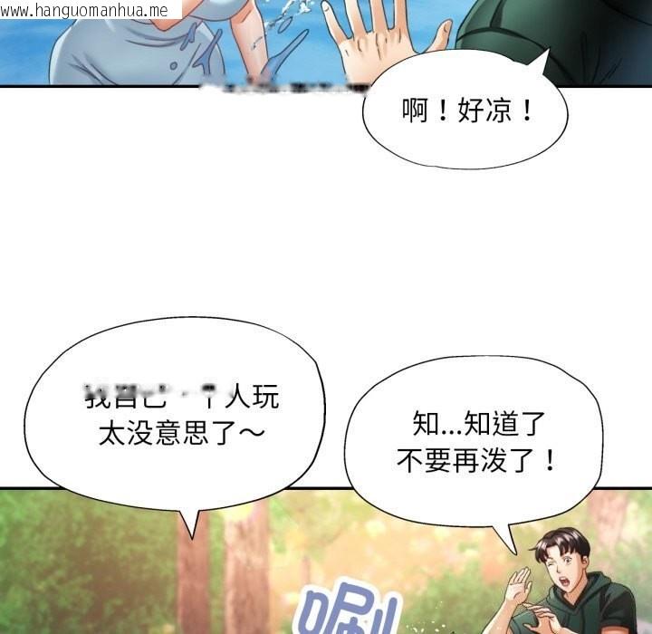 韩国漫画已嫁人的她韩漫_已嫁人的她-第6话在线免费阅读-韩国漫画-第113张图片