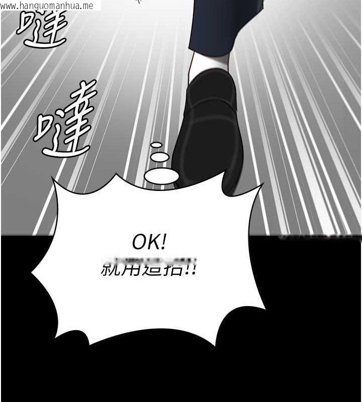 韩国漫画监狱女囚韩漫_监狱女囚-第87话-永别了，郑宇圣在线免费阅读-韩国漫画-第164张图片