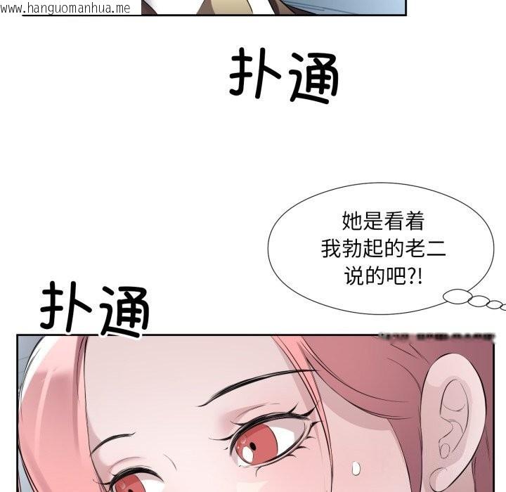 韩国漫画回归单身的继女韩漫_回归单身的继女-第7话在线免费阅读-韩国漫画-第19张图片