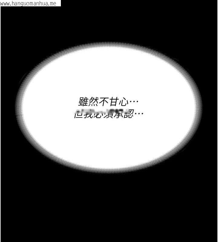 韩国漫画监狱女囚韩漫_监狱女囚-第87话-永别了，郑宇圣在线免费阅读-韩国漫画-第83张图片