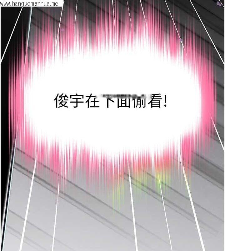 韩国漫画黑道千金韩漫_黑道千金-第11话-暴露狂母亲DIY大解放在线免费阅读-韩国漫画-第165张图片