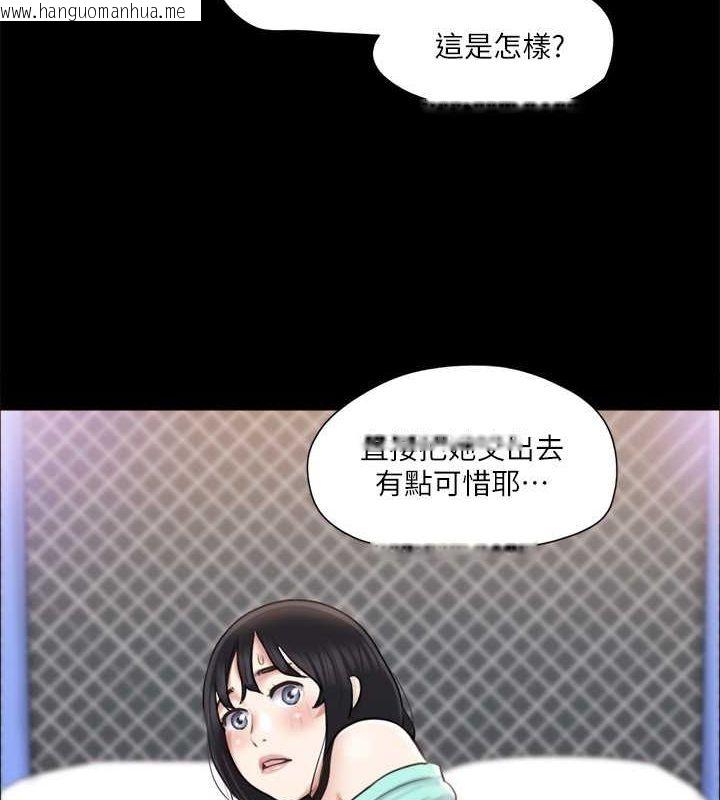 韩国漫画协议换爱(无码版)韩漫_协议换爱(无码版)-第108话-令所有男人都垂涎的她们在线免费阅读-韩国漫画-第9张图片