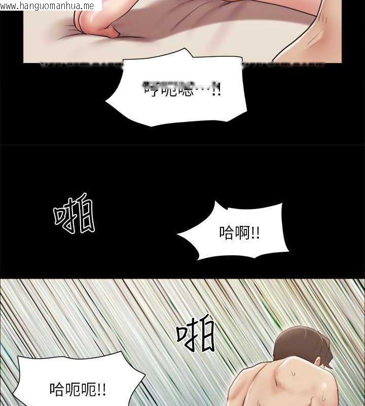 韩国漫画协议换爱(无码版)韩漫_协议换爱(无码版)-第107话-未经允许的性爱在线免费阅读-韩国漫画-第52张图片