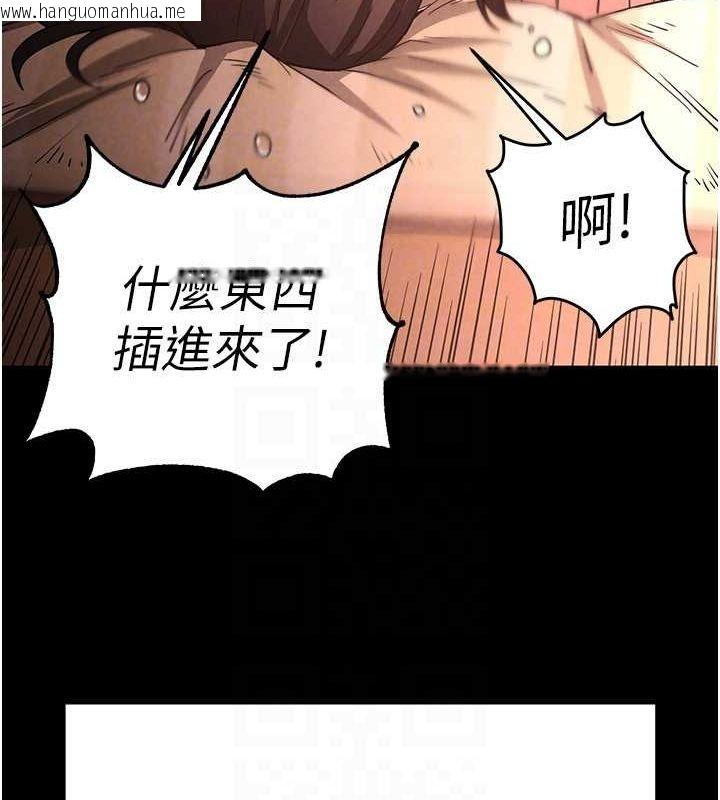 韩国漫画末日雕堡韩漫_末日雕堡-第4话-帮20岁的处女破处在线免费阅读-韩国漫画-第22张图片