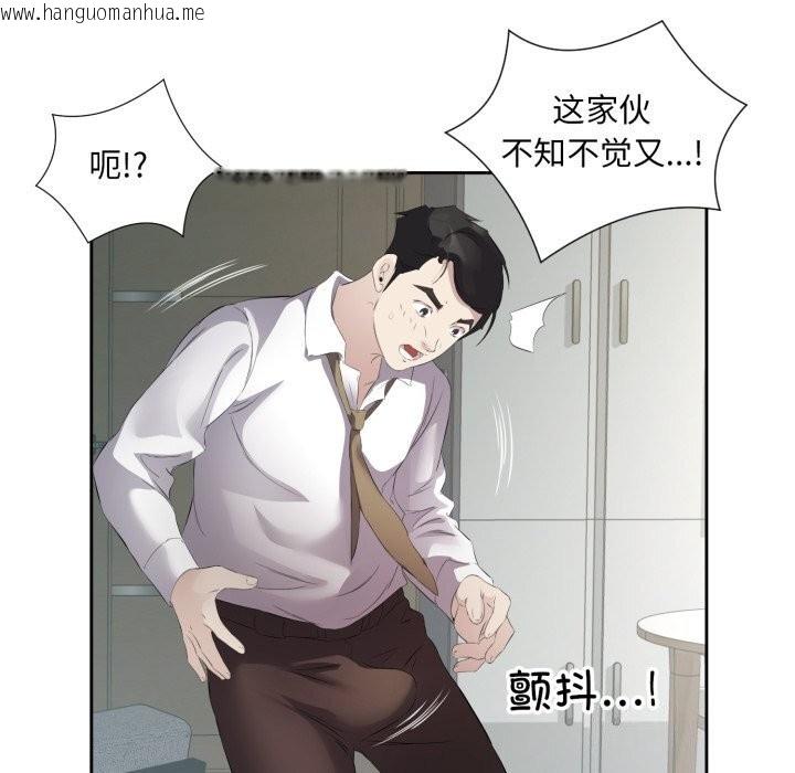 韩国漫画回归单身的继女韩漫_回归单身的继女-第7话在线免费阅读-韩国漫画-第75张图片