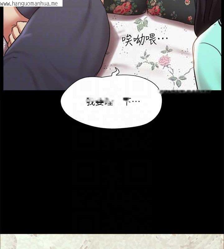 韩国漫画协议换爱(无码版)韩漫_协议换爱(无码版)-第108话-令所有男人都垂涎的她们在线免费阅读-韩国漫画-第120张图片