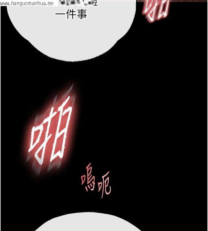 韩国漫画末日雕堡韩漫_末日雕堡-第4话-帮20岁的处女破处在线免费阅读-韩国漫画-第158张图片