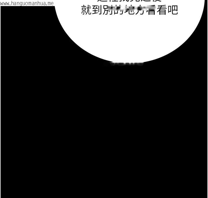 韩国漫画末日雕堡韩漫_末日雕堡-第1话-在末日成为催眠师在线免费阅读-韩国漫画-第28张图片