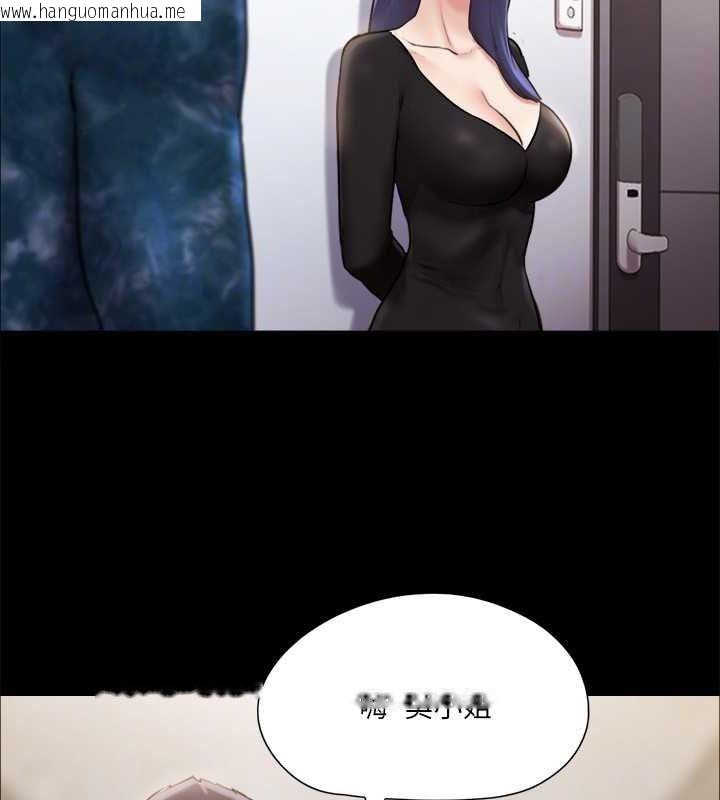 韩国漫画协议换爱(无码版)韩漫_协议换爱(无码版)-第107话-未经允许的性爱在线免费阅读-韩国漫画-第47张图片