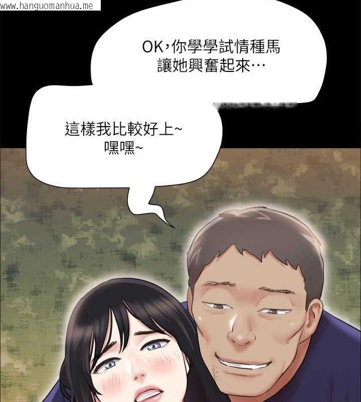 韩国漫画协议换爱(无码版)韩漫_协议换爱(无码版)-第108话-令所有男人都垂涎的她们在线免费阅读-韩国漫画-第60张图片