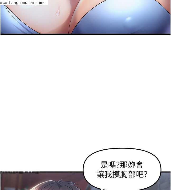 韩国漫画偏偏欲到妳韩漫_偏偏欲到妳-第23话-越摸越下面在线免费阅读-韩国漫画-第65张图片