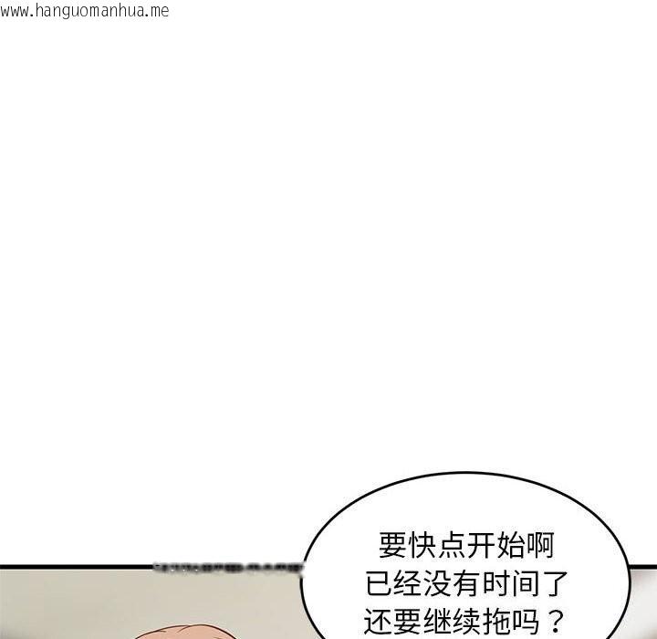 韩国漫画难缠姐妹偏要和我同居韩漫_难缠姐妹偏要和我同居-第23话在线免费阅读-韩国漫画-第92张图片