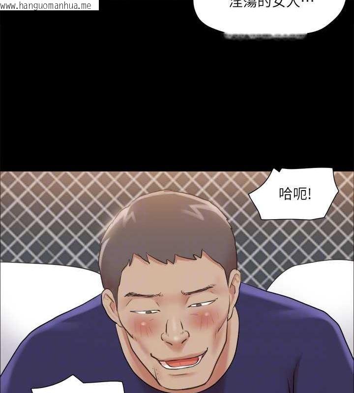 韩国漫画协议换爱(无码版)韩漫_协议换爱(无码版)-第108话-令所有男人都垂涎的她们在线免费阅读-韩国漫画-第66张图片