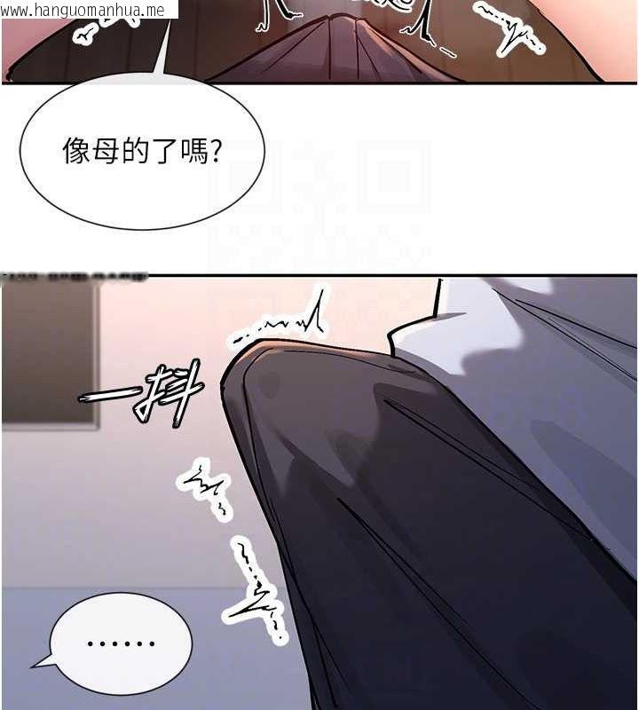 韩国漫画女神都在看这些?韩漫_女神都在看这些?-第14话-人家的下面任你玩在线免费阅读-韩国漫画-第57张图片