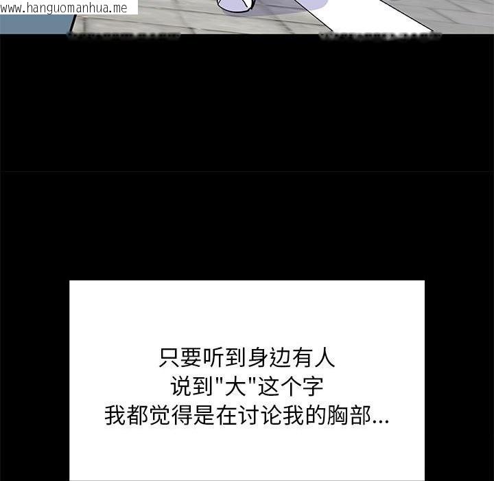 韩国漫画难缠姐妹偏要和我同居韩漫_难缠姐妹偏要和我同居-第23话在线免费阅读-韩国漫画-第35张图片