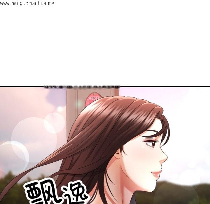 韩国漫画已嫁人的她韩漫_已嫁人的她-第6话在线免费阅读-韩国漫画-第91张图片