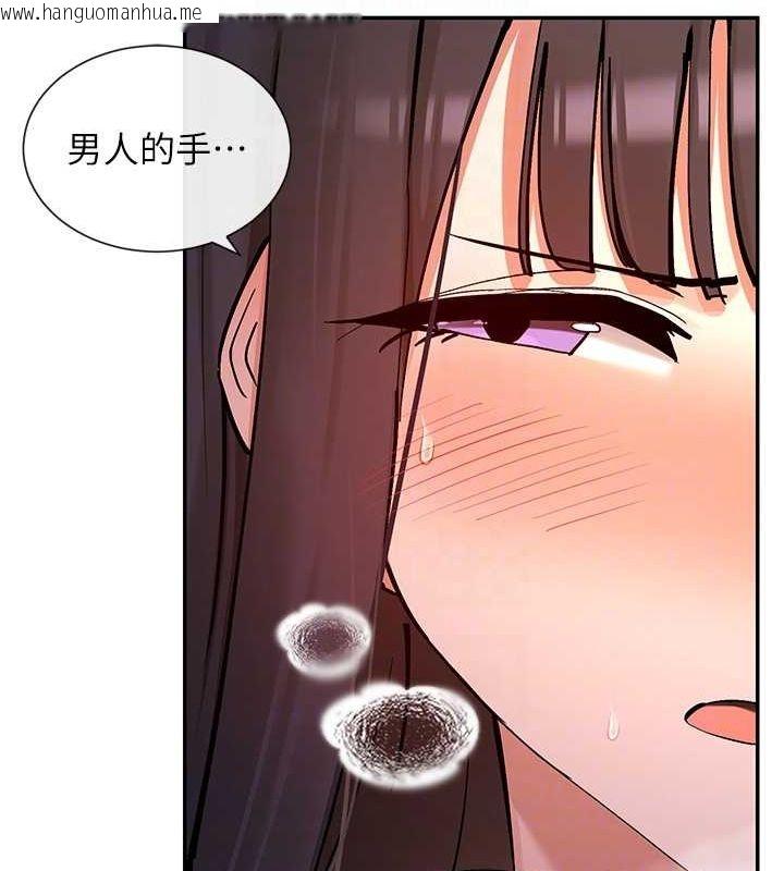 韩国漫画女神都在看这些?韩漫_女神都在看这些?-第14话-人家的下面任你玩在线免费阅读-韩国漫画-第19张图片