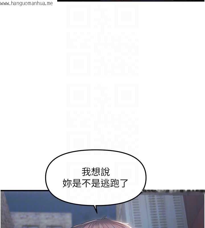 韩国漫画偏偏欲到妳韩漫_偏偏欲到妳-第23话-越摸越下面在线免费阅读-韩国漫画-第60张图片